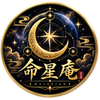 命星庵