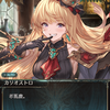 デヒテラ
