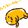 もーもーかあさん