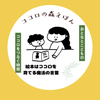 Kinokochaan