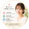 文章屋 シュナ