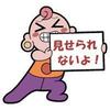 reamemiyasgc7