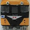 よーいん模型工房