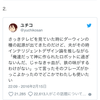 通行人C