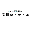 こたぎり
