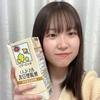 usamarurilakkuma0901