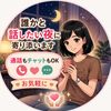 美月一みづき一