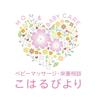 koharubiyoriflora