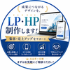 Web制作総研