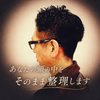 松風明良