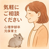 ひねもす