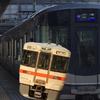 沼津鉄道313211