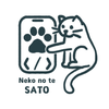 猫の手 さとう