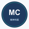 精神科医｜Mental Care