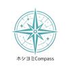 ホシヨミCompass