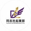 dec_official