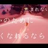 ひびきHBK