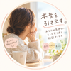 YUKI～本音を引き出す伴走者～