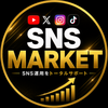 SNSMARKET 　