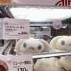 せきゆん