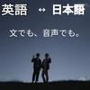 英語　じゅん