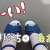 心愛です