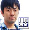 Kawasaki Takafumi