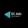 EC広告SEO代行