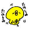takumi0609hysoccer