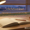 cocorino inc