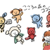 hatumiro