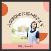 ちゃきち340