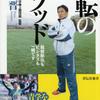 Nisshi0115