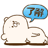 マツバ