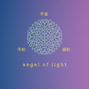 Angeloflight