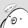 狩野 あみ