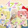 イラデザcomアバターラボ