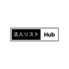 法人リストHub