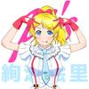 オホさん