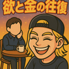 もっこりもりお