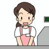 うわ、あのひとききやすそう、先輩