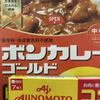 はとさんぽ