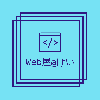 Web屋＠けい