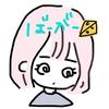 ばがち