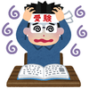 中学受験相談所