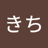 さめ きち