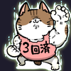 室長サオリ