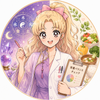 杏霞（きょうか）＠四柱推命  管理栄養士