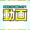 動画編集専門チャンネル