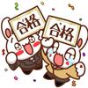宅建インプリ